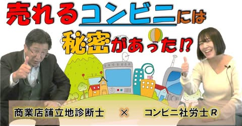 talking about profitable